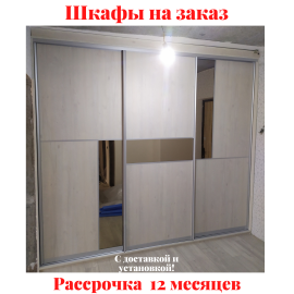 Звоните, Стоимость По Запросу. 3-95